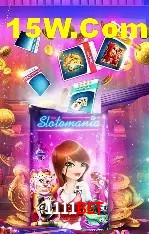Provedores de Jogos 1111bet